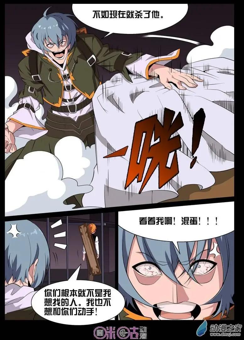 第32回-第32话