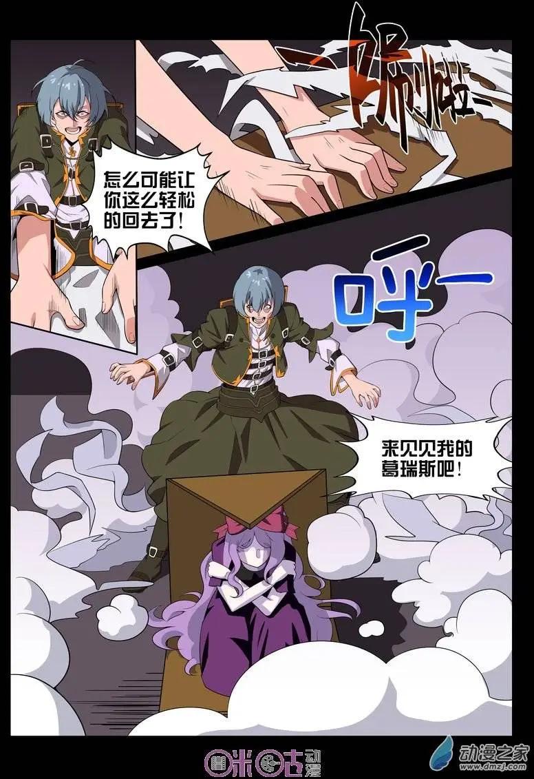 第32回-第32话