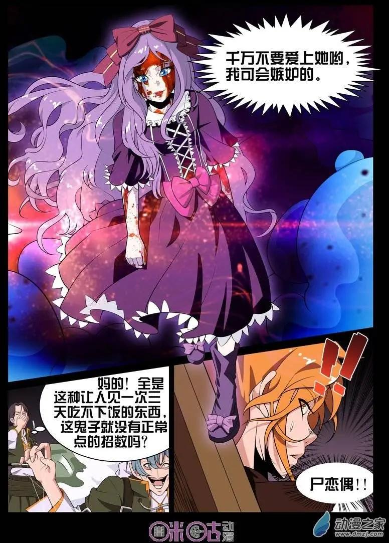 第32回-第32话