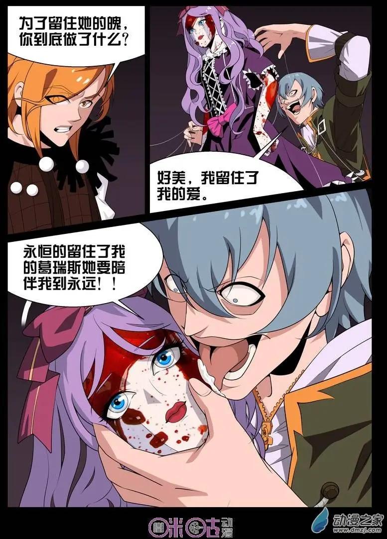 第32回-第32话
