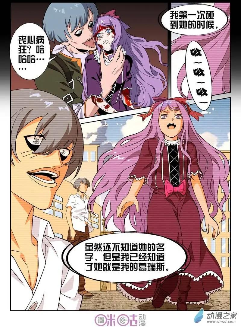 第34回-第34话