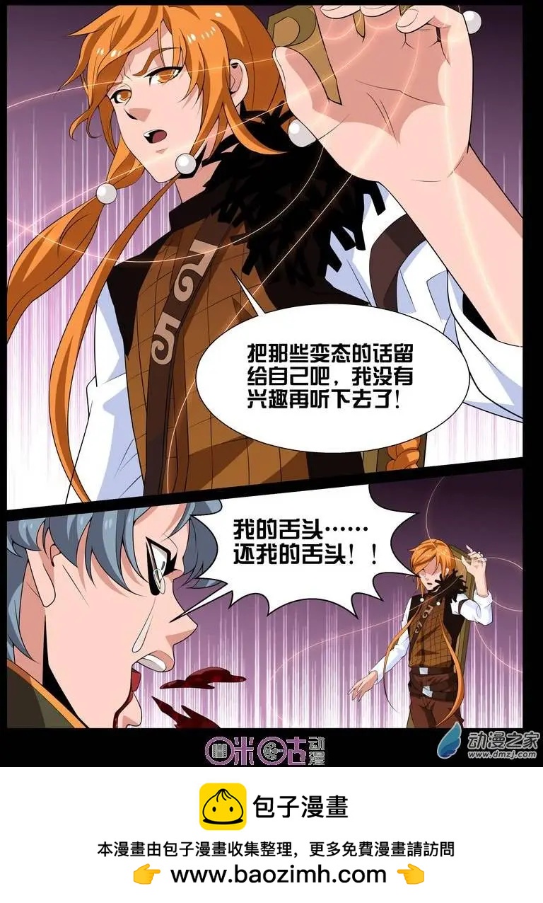 第34回-第34话