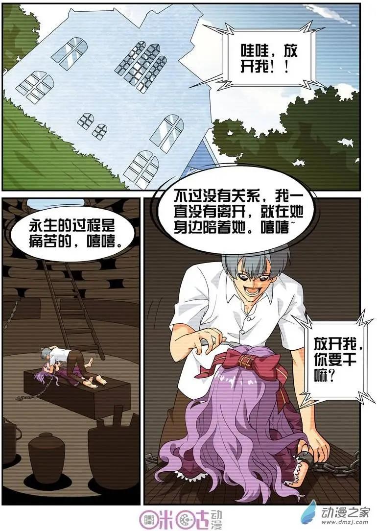 第34回-第34话