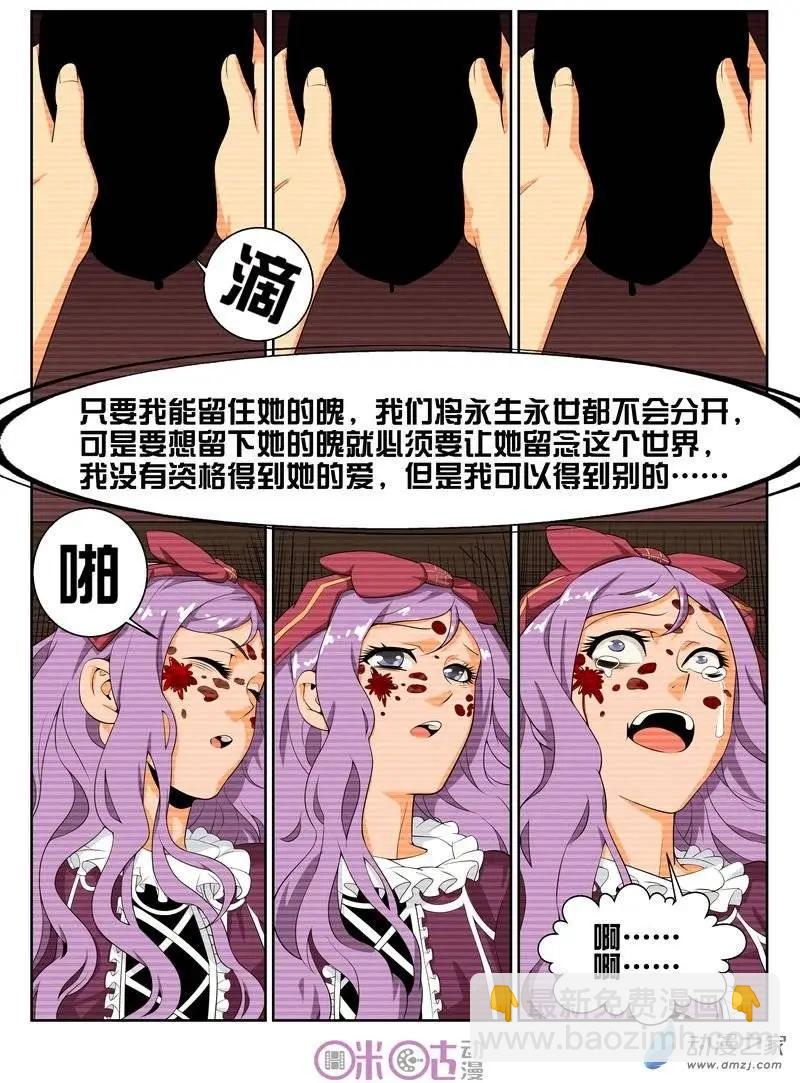 第34回-第34话