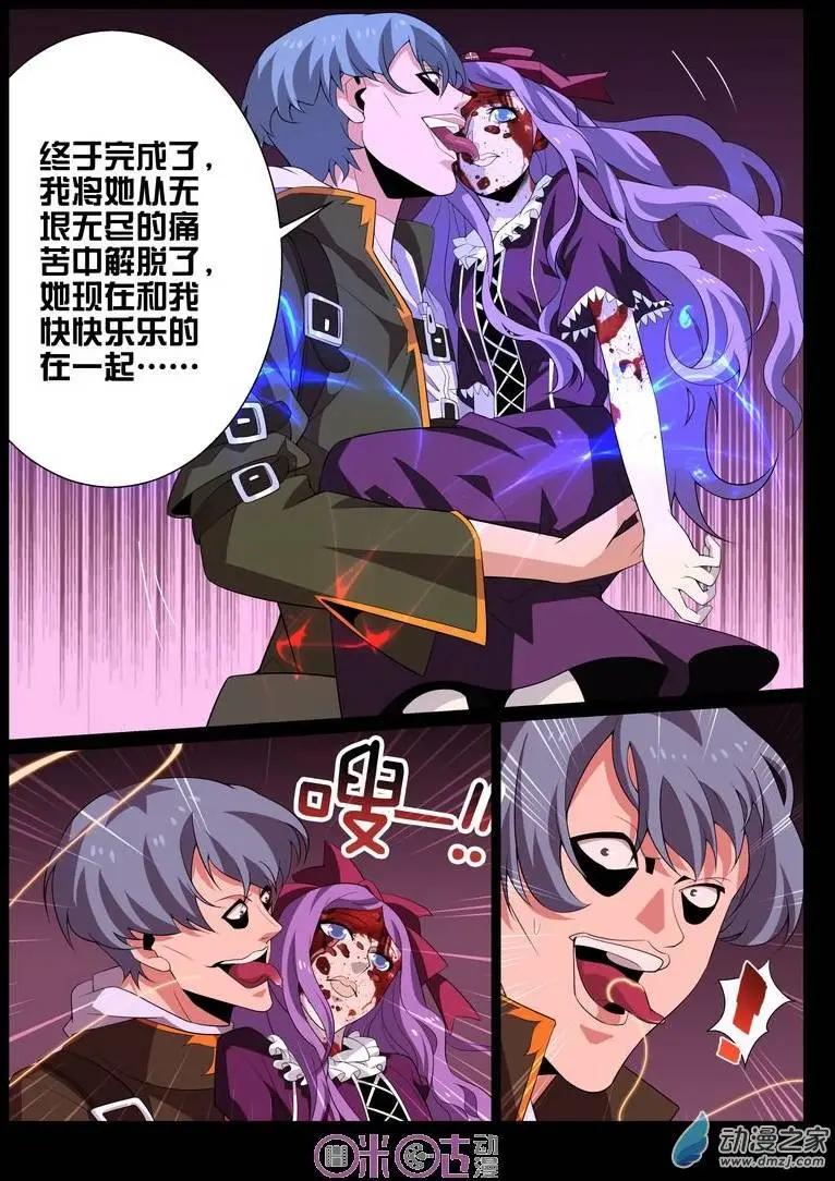 第34回-第34话