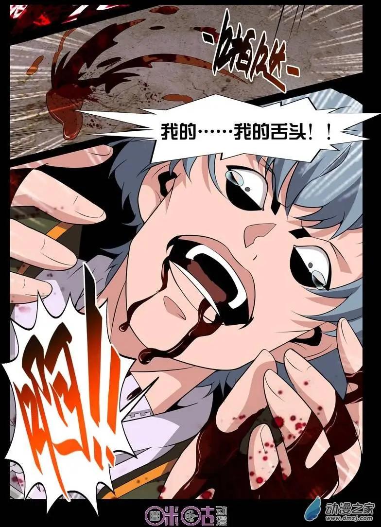 第34回-第34话