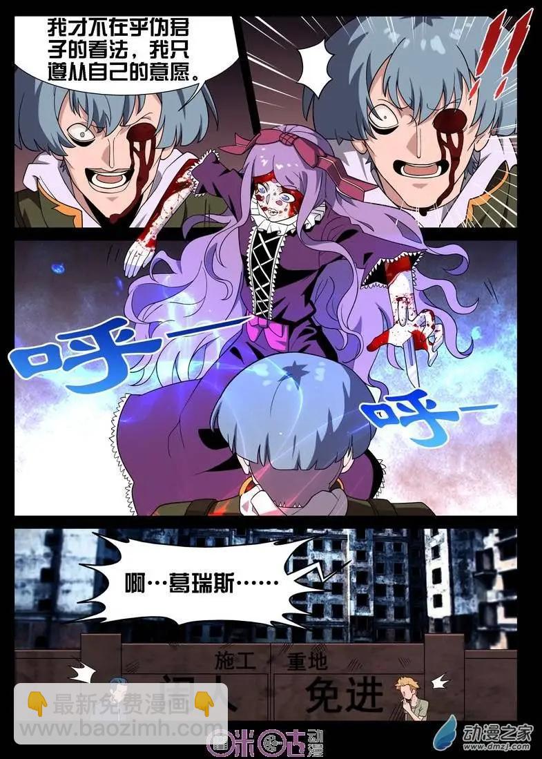 第36回-第36话