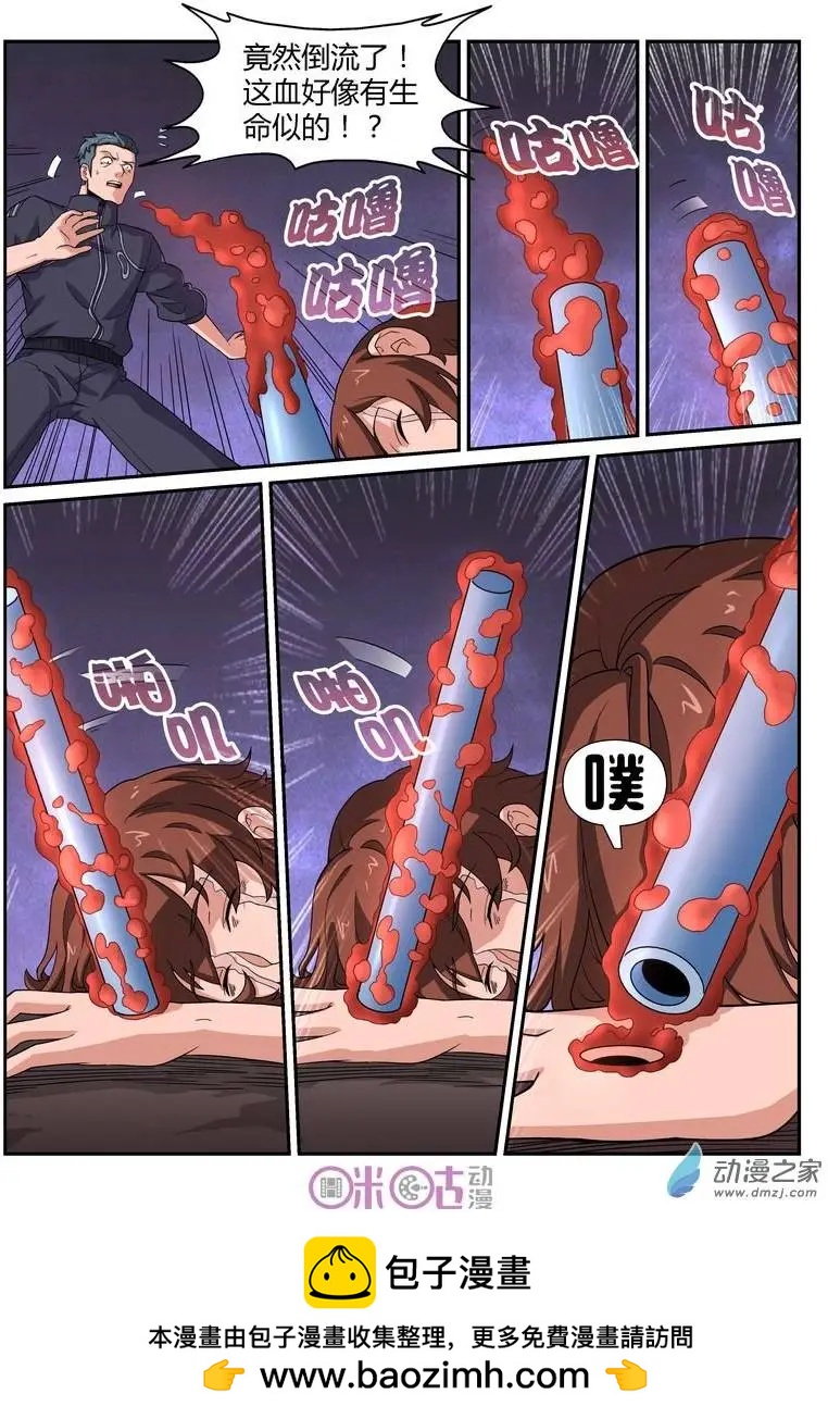 第39回-第38话