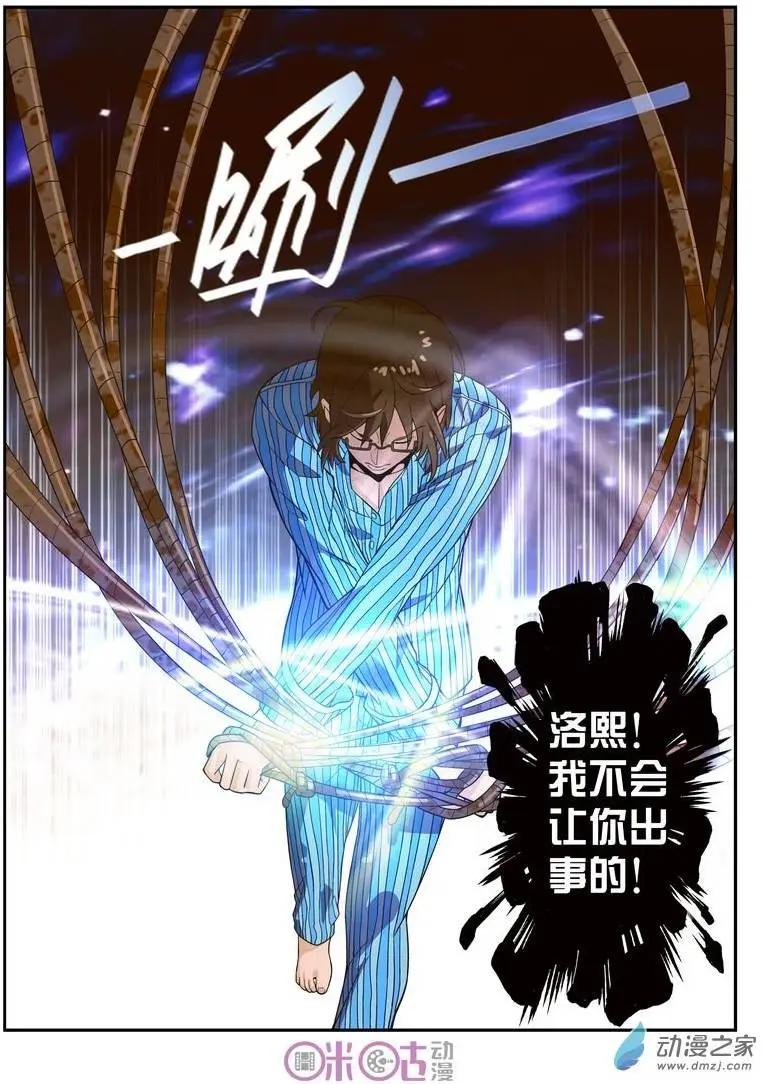 第39回-第38话