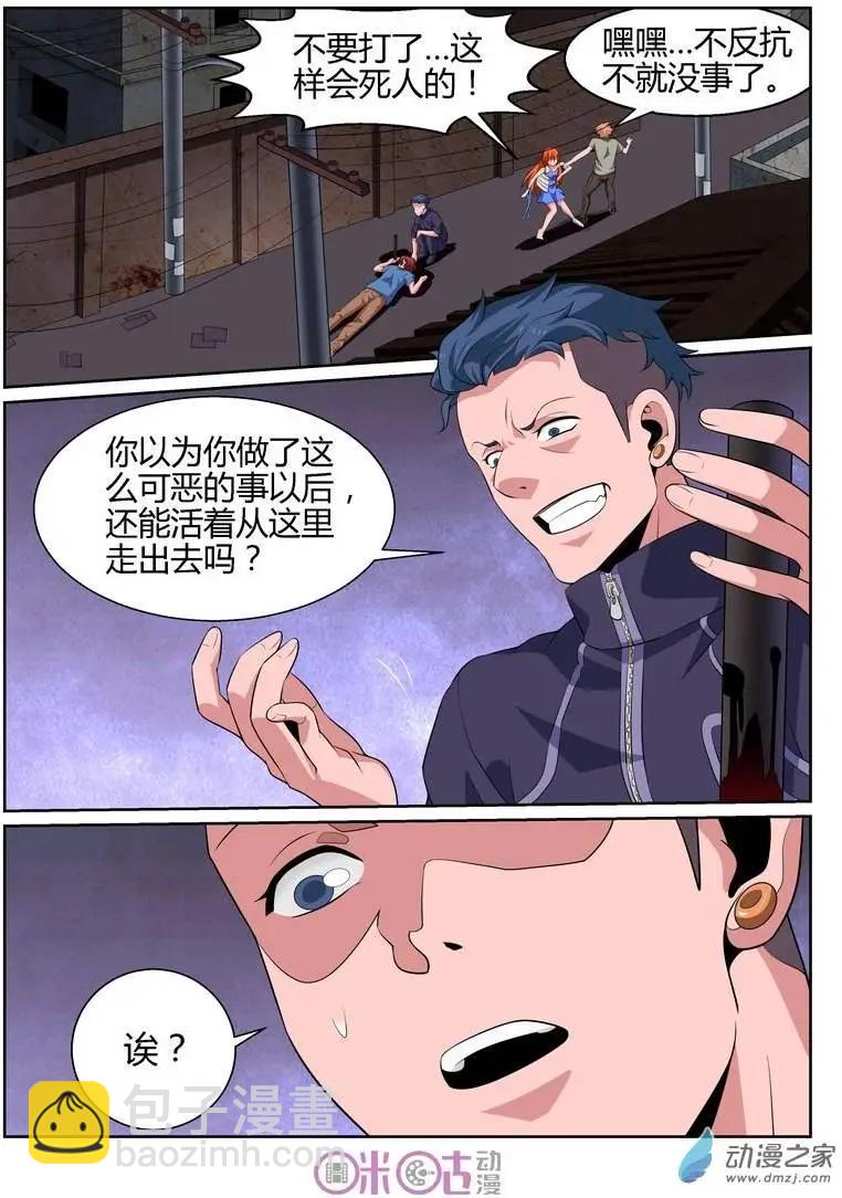 第39回-第38话