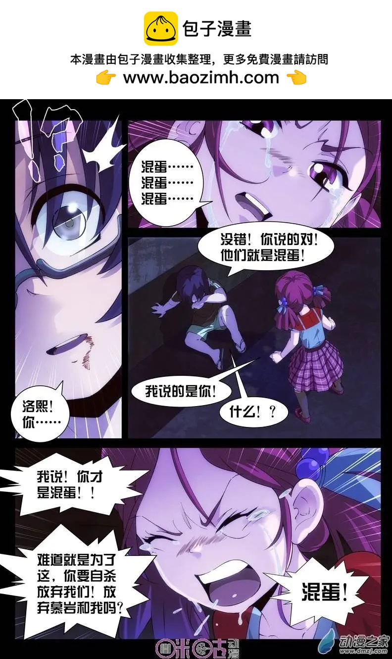 第04回-第4话