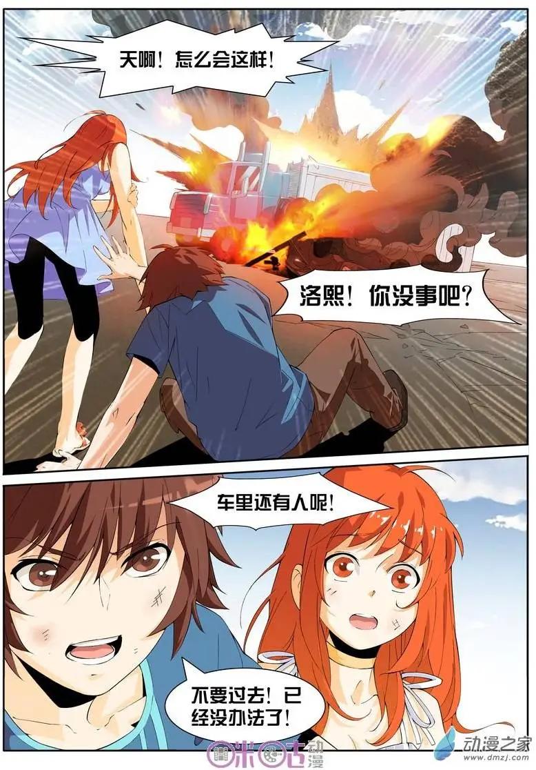 第04回-第4话