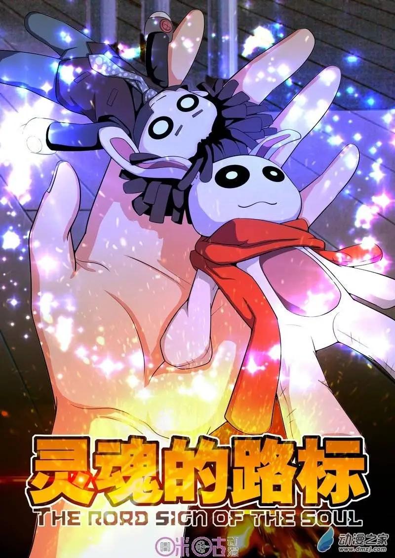 第41回-第40话