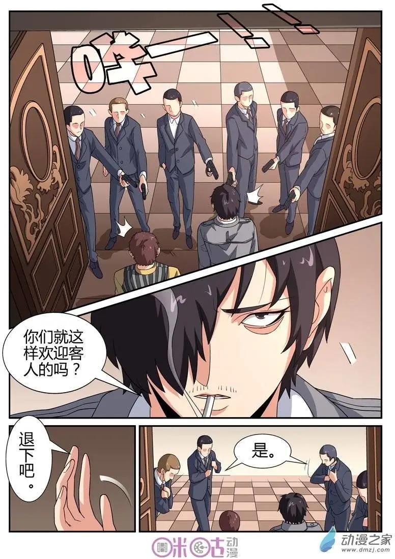 第41回-第40话