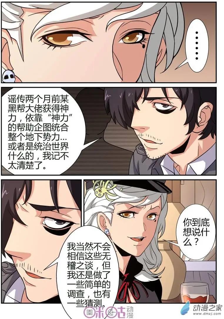 第41回-第40话