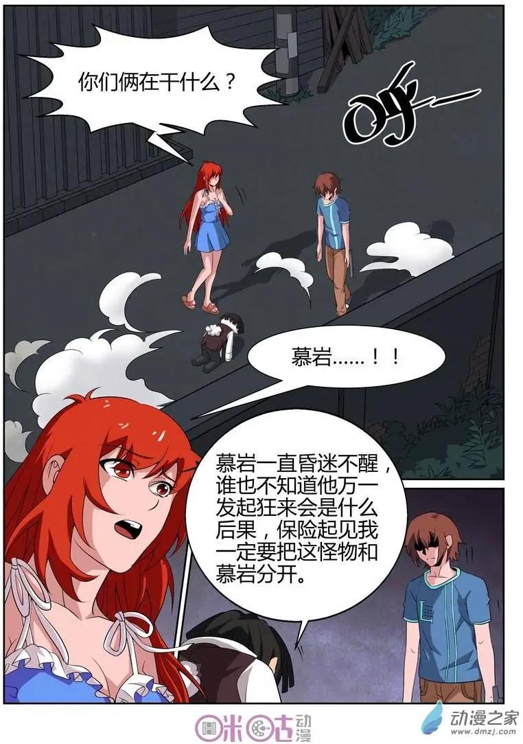 第44回-第42话