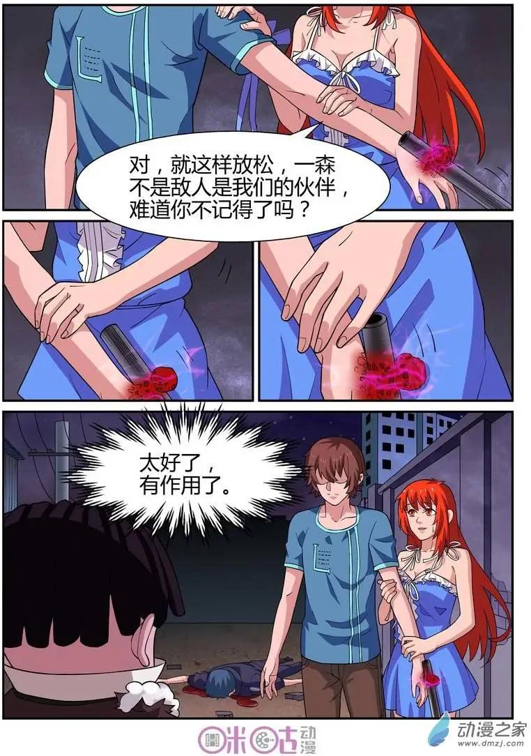 第44回-第42话
