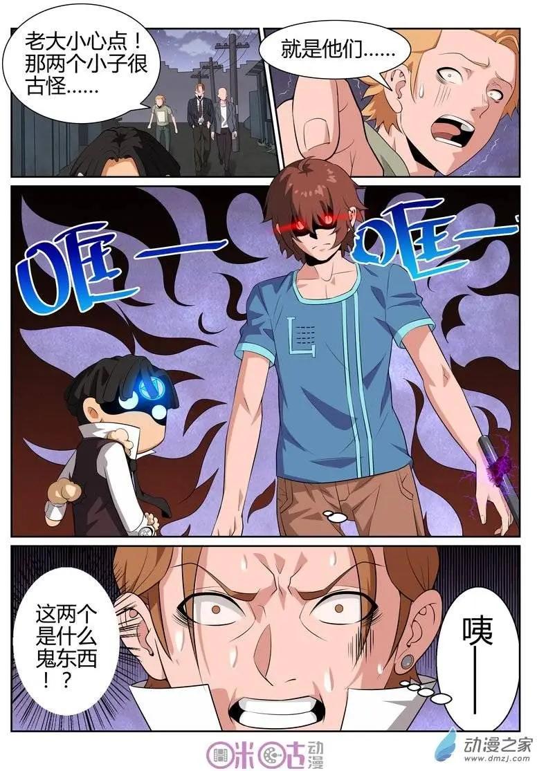 第44回-第42话