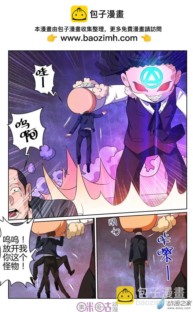 第46回-第44话