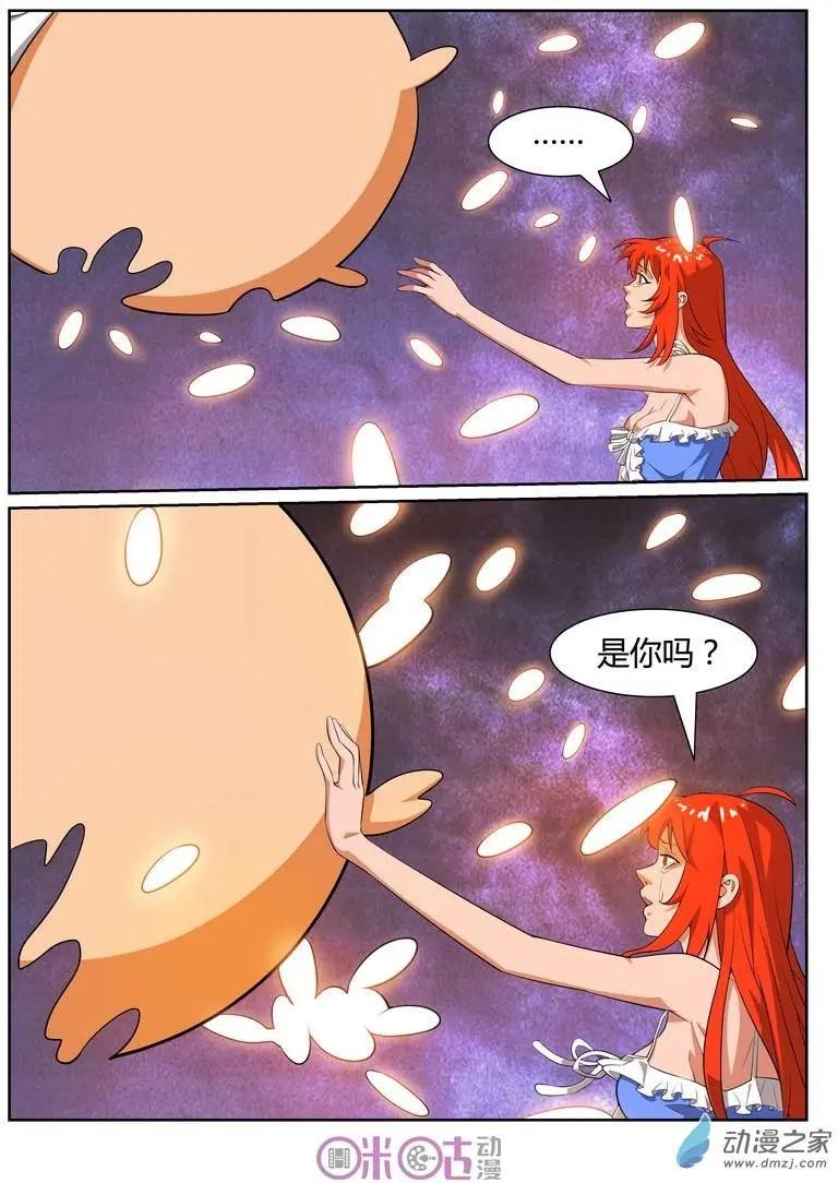 第46回-第44话