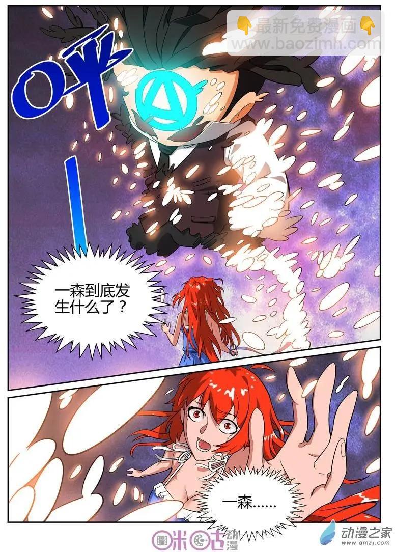 第46回-第44话
