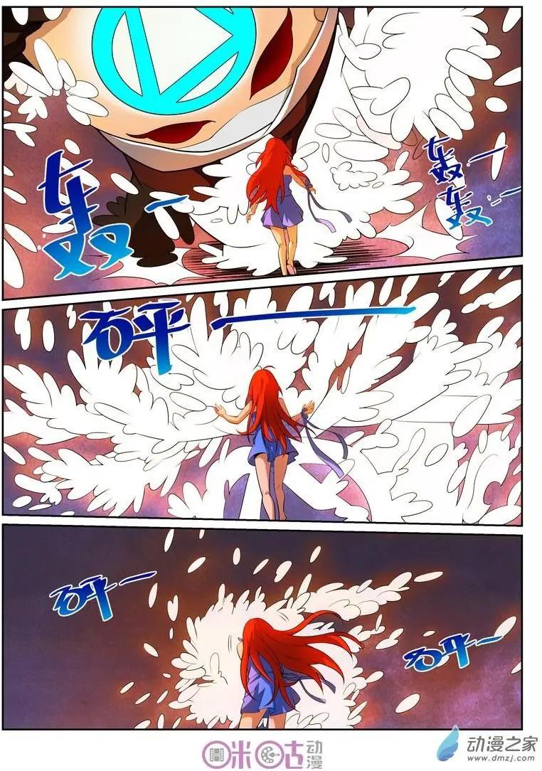 第46回-第44话