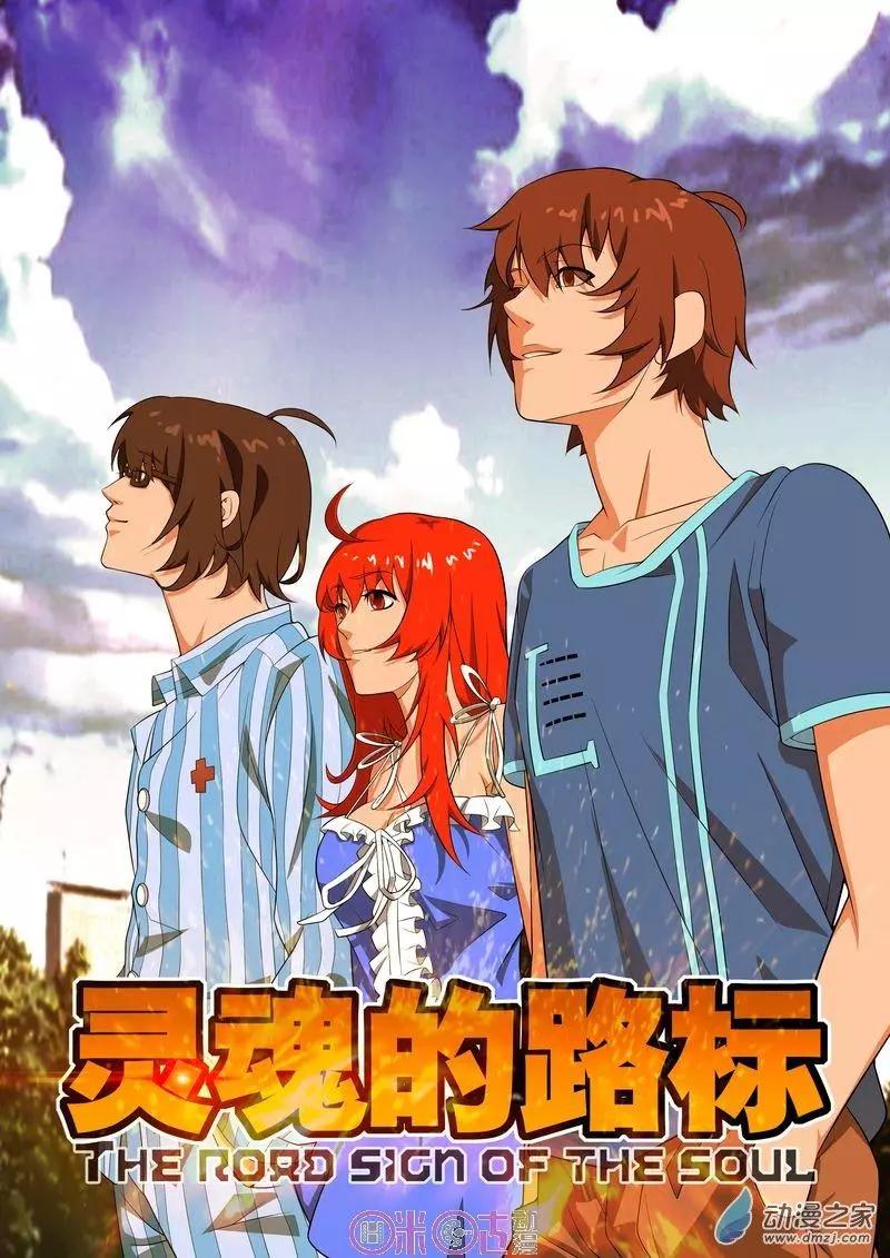 第48回-第46话