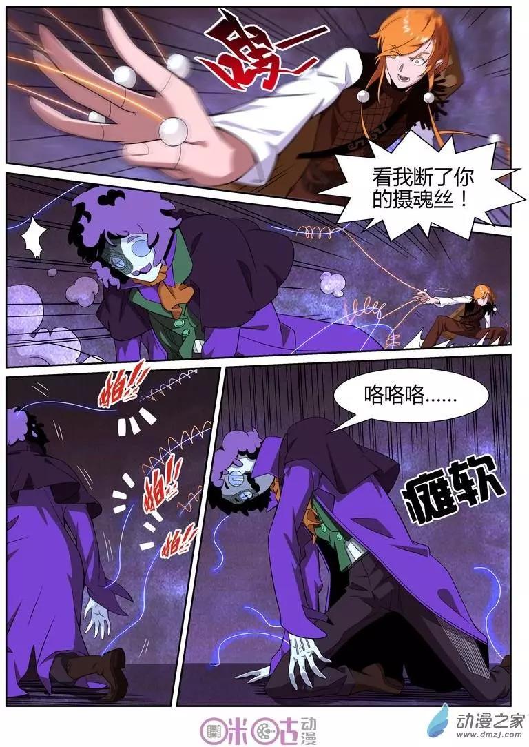 第48回-第46话