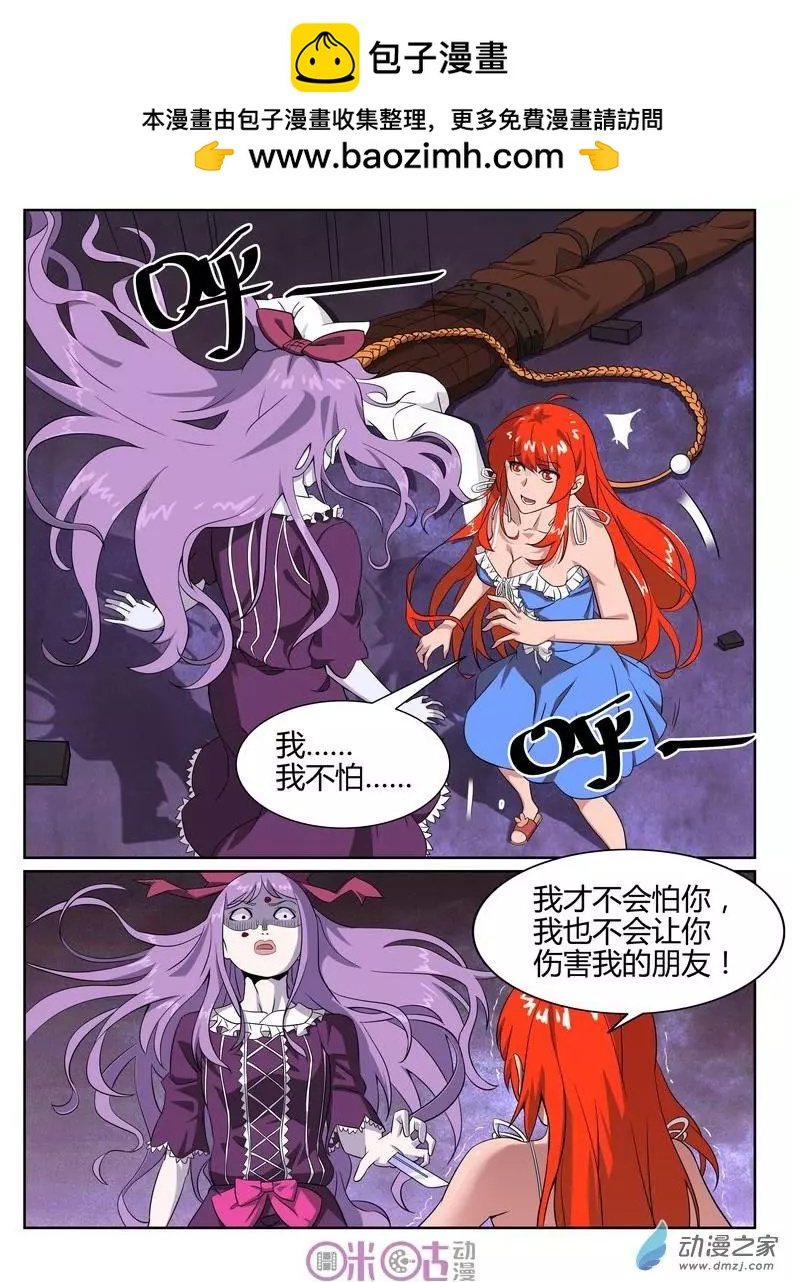 第50回-第48话