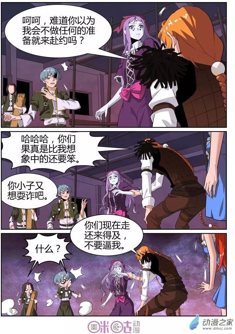 第50回-第48话