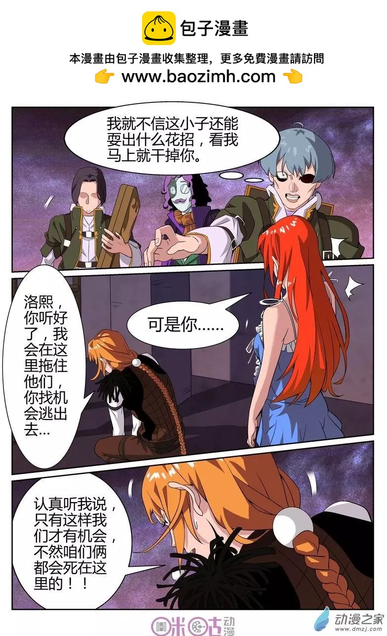 第50回-第48话