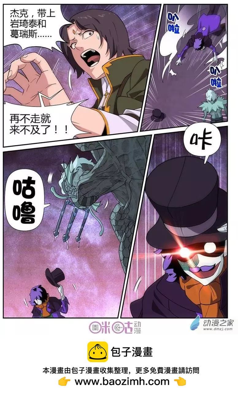 第52回-第50话