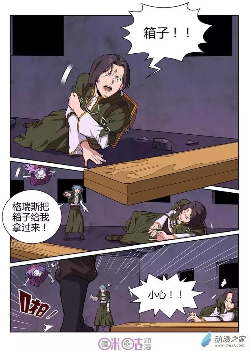 第52回-第50话