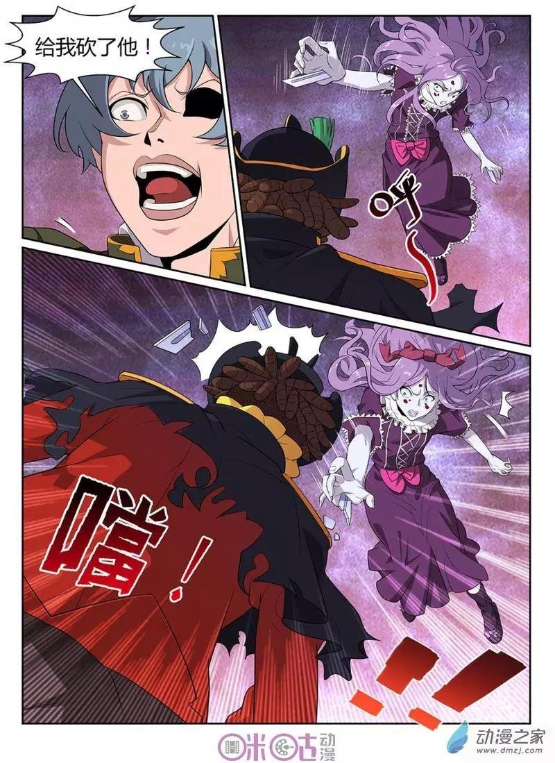 第52回-第50话