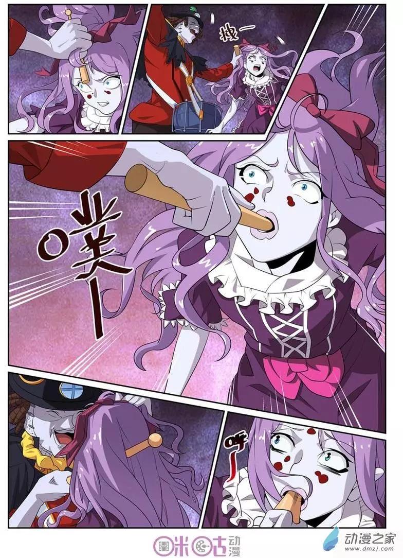 第52回-第50话
