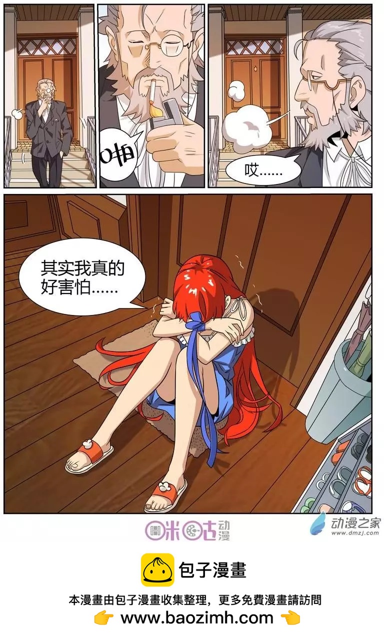 第56回-第54话