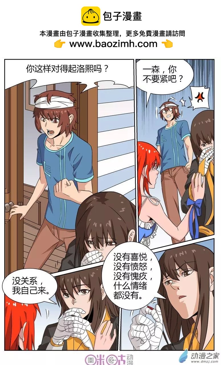 第58回-第56话