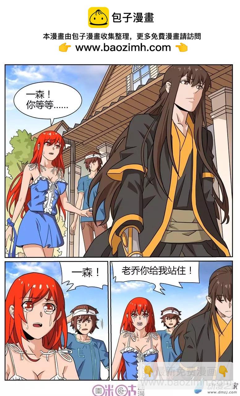 第58回-第56话