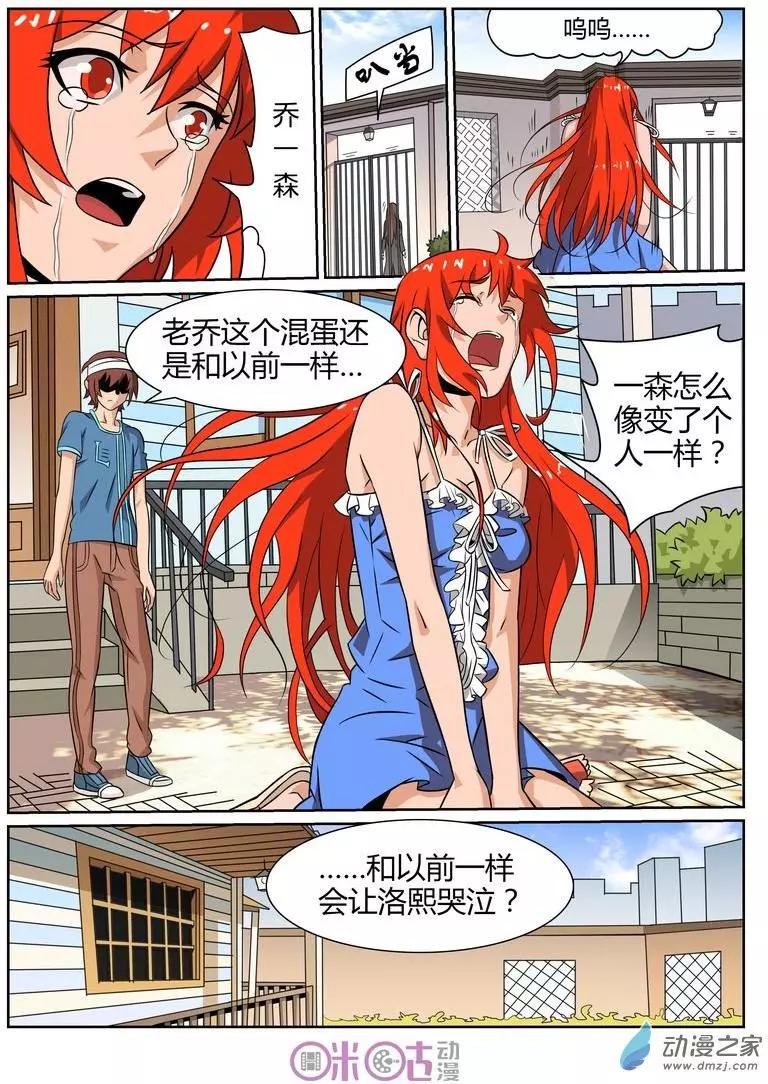 第58回-第56话