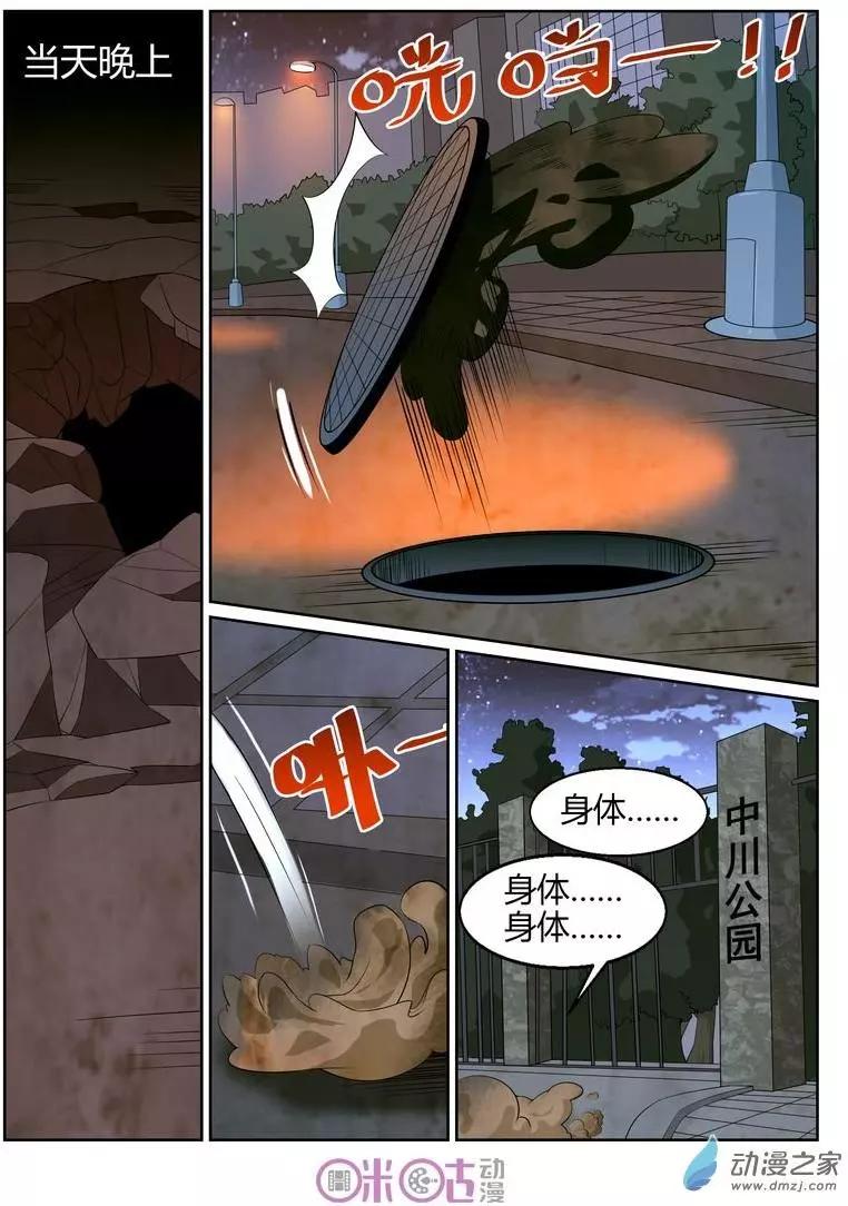 第58回-第56话
