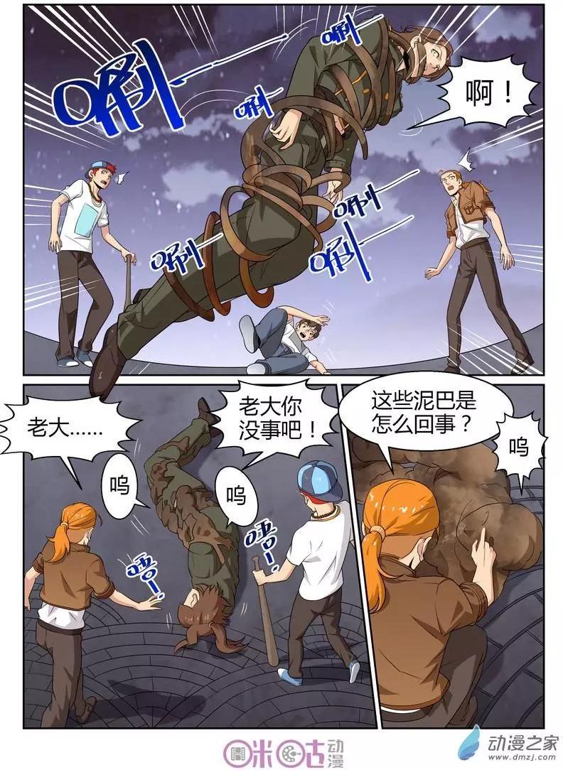 第58回-第56话