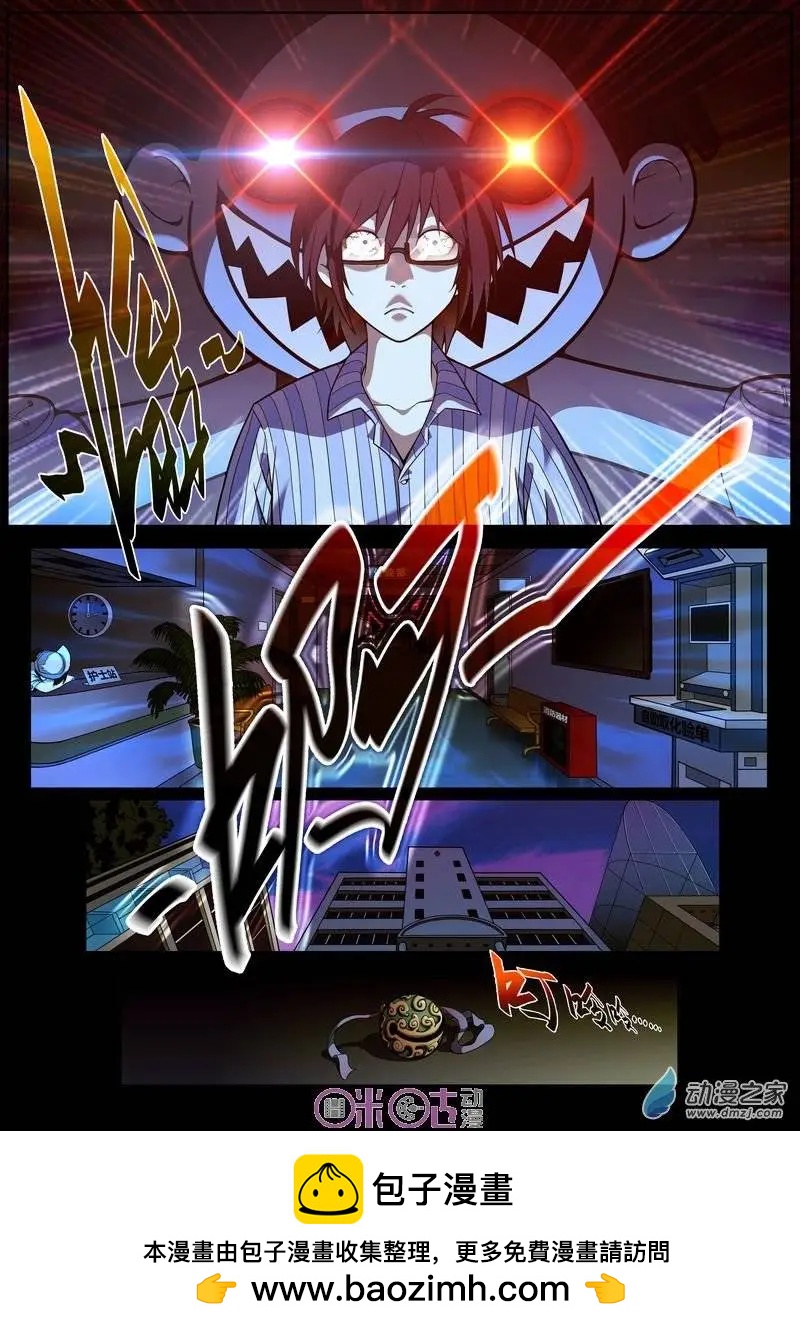 第06回-第6话