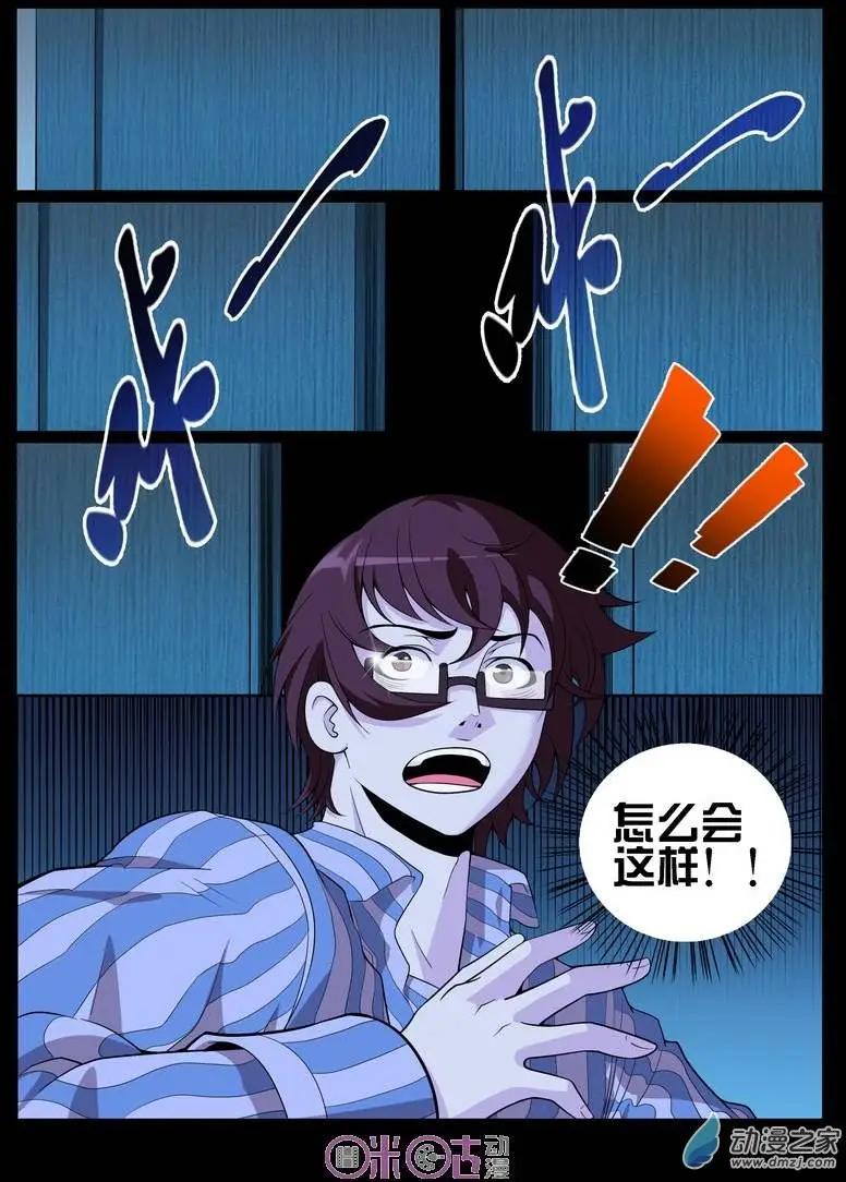 第06回-第6话