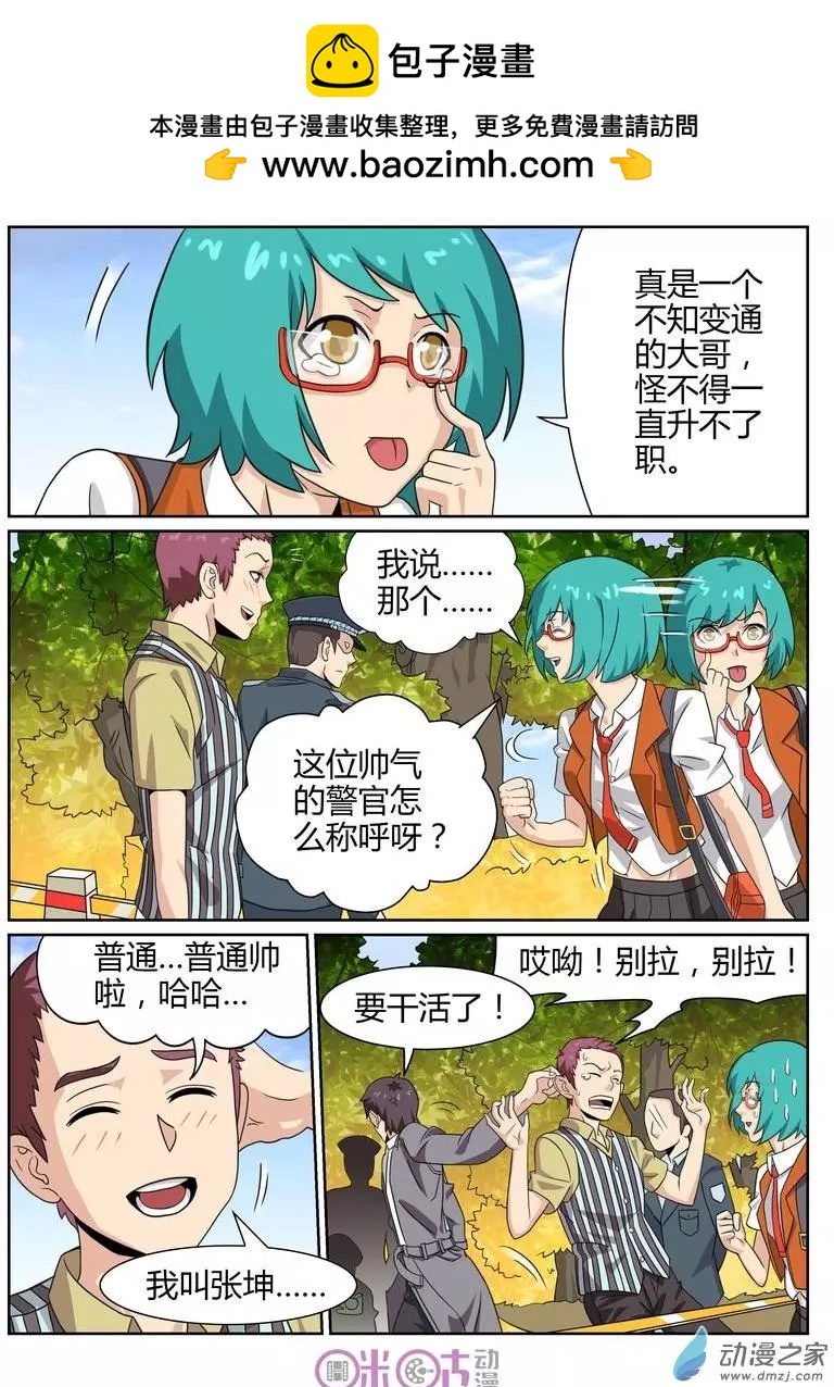 第60回-第58话