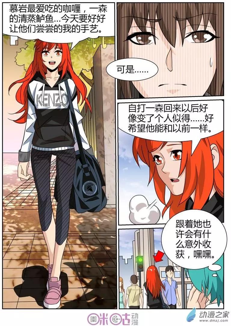 第60回-第58话