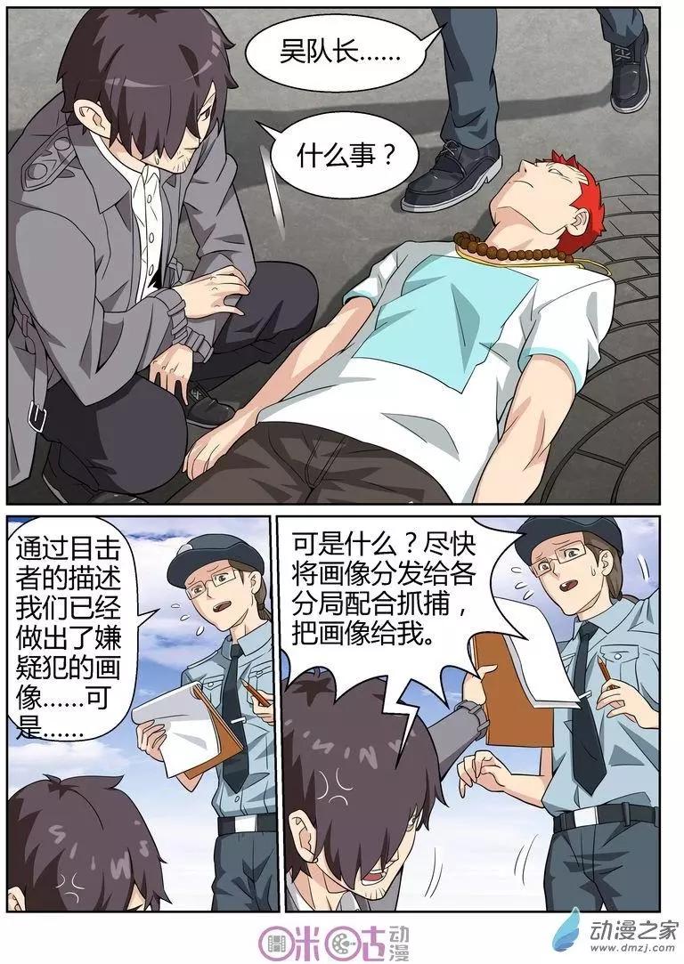 第60回-第58话