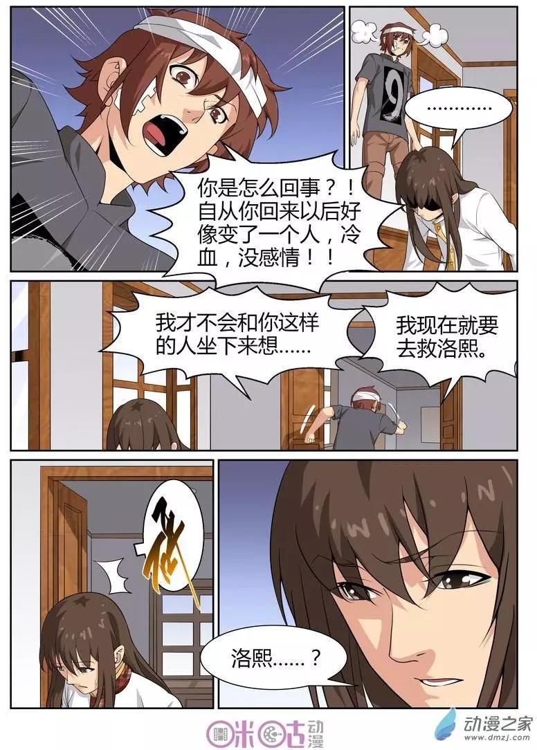 第62回-第60话