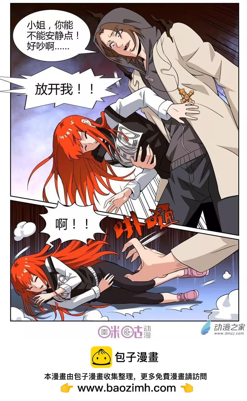 第64回-第62话