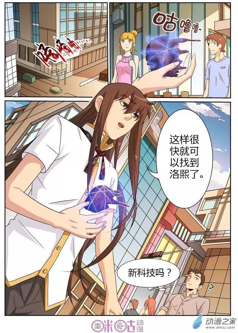 第64回-第62话