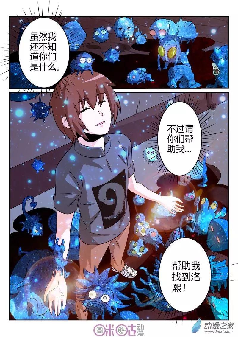 第64回-第62话